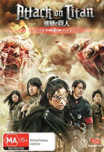 Attack on Titan: Hangeki no noroshi | Shingeki no kyojin  |   DVD